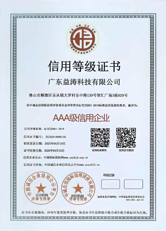 灌云荣誉证书