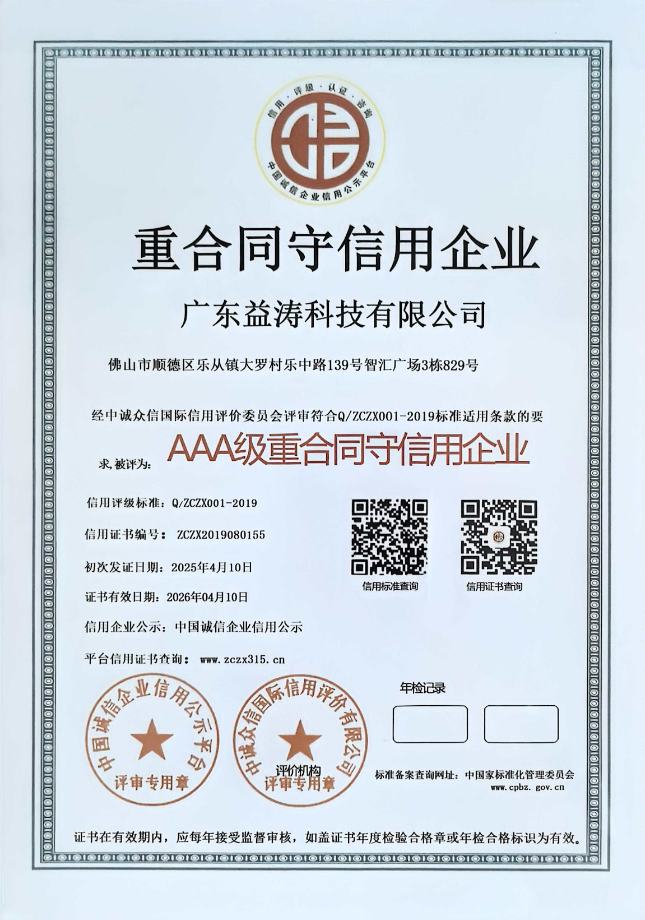 灌云荣誉证书