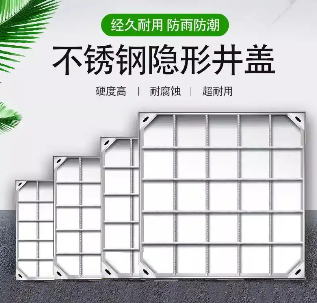 灌云不锈钢方井展示